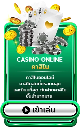 คาสิโน BY สล็อต เด โม่